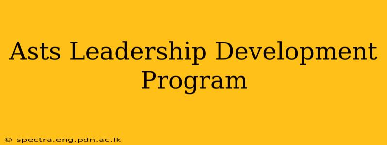 Asts Leadership Development Program