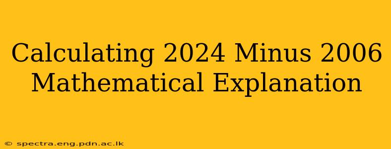 Calculating 2024 Minus 2006 Mathematical Explanation