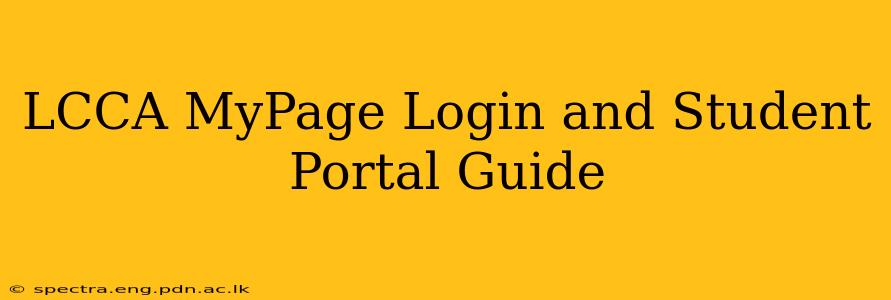 LCCA MyPage Login and Student Portal Guide