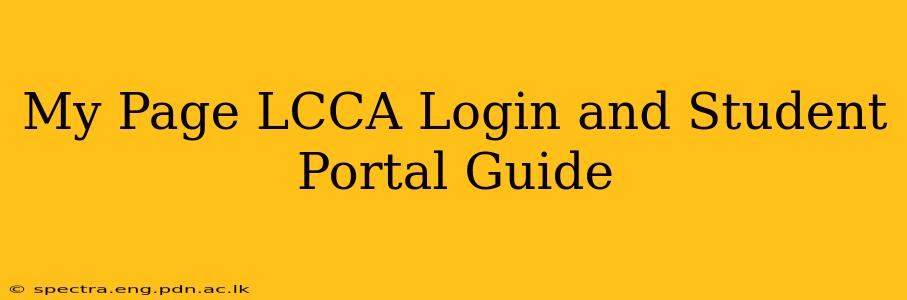 My Page LCCA Login and Student Portal Guide