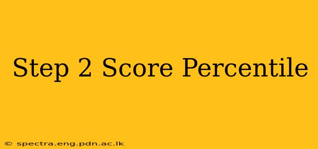 Step 2 Score Percentile