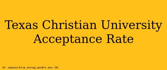 Texas Christian University Acceptance Rate