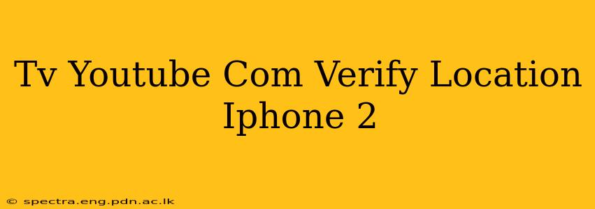 Tv Youtube Com Verify Location Iphone 2