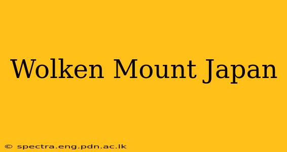 Wolken Mount Japan